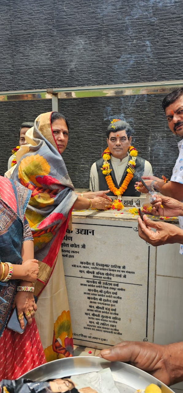 झीरम शहीद योगेंद्र शर्मा को दी श्रद्धांजलि, नेता प्रतिपक्ष ने चरणदास महंत ने कहा – यह बलिदान इतिहास में अमर रहेगा