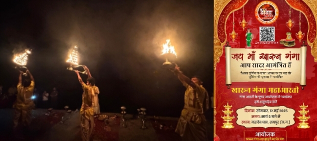 आज पूर्णिमा के पावन अवसर पर सायं होगी भव्य खारून गंगा आरती