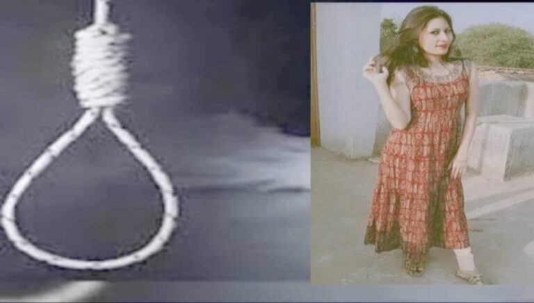 25 वर्षीय युवती की संदिग्ध मौत से इलाके में सनसनी, चुनरी से लटकती मिली लाश