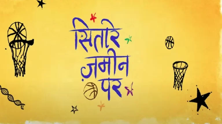 सितारे ज़मीन पर: बच्चों की दिल छू लेने वाली कहानी का ट्रेलर रिलीज