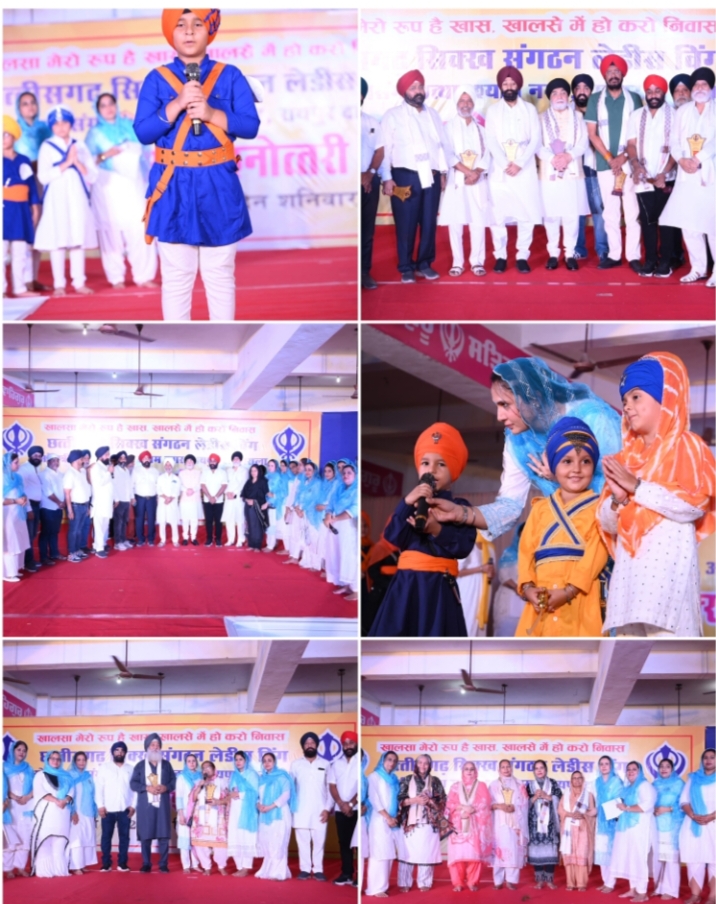 श्यामनगर रायपुर में सिखी स्वरूप एवं प्रश्नोत्तरी प्रतियोगिता संपन्न