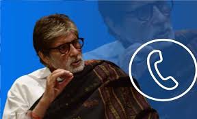 अब नहीं सुनाई देगी अमिताभ बच्चन की कॉलर ट्यून, सरकार ने बढ़ती शिकायतों के बाद लिया फैसला