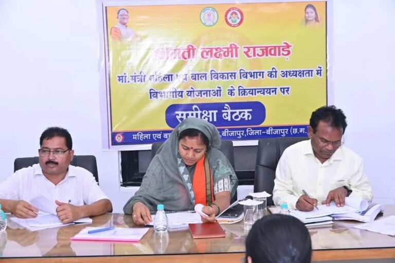 मंत्री राजवाड़े ने बीजापुर में की विभागीय योजनाओं की समीक्षा अधिकारियों को दिए जरूरी निर्देश