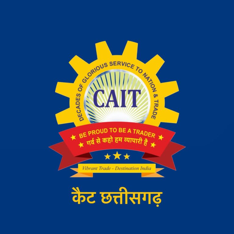 राष्ट्रीय हितों की रक्षा में व्यापार समुदाय पूरी मजबूती से प्रधानमंत्री मोदी और भारत सरकार के साथ खड़ा है – कैट छत्तीसगढ़