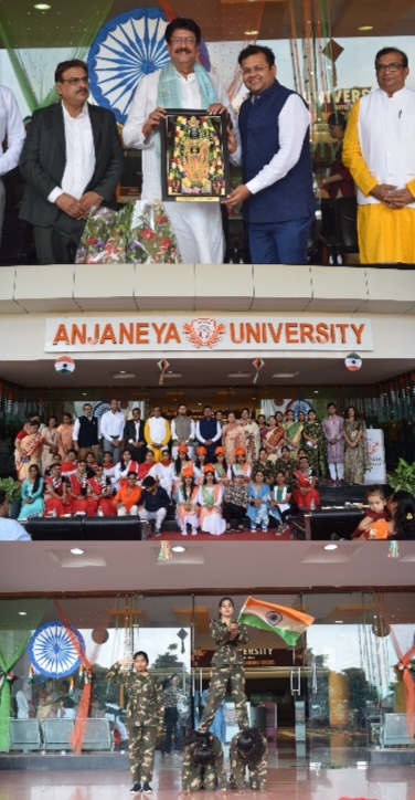 आंजनेय विश्वविद्यालय में 79वां स्वतंत्रता दिवस उत्साहपूर्वक मनाया गया