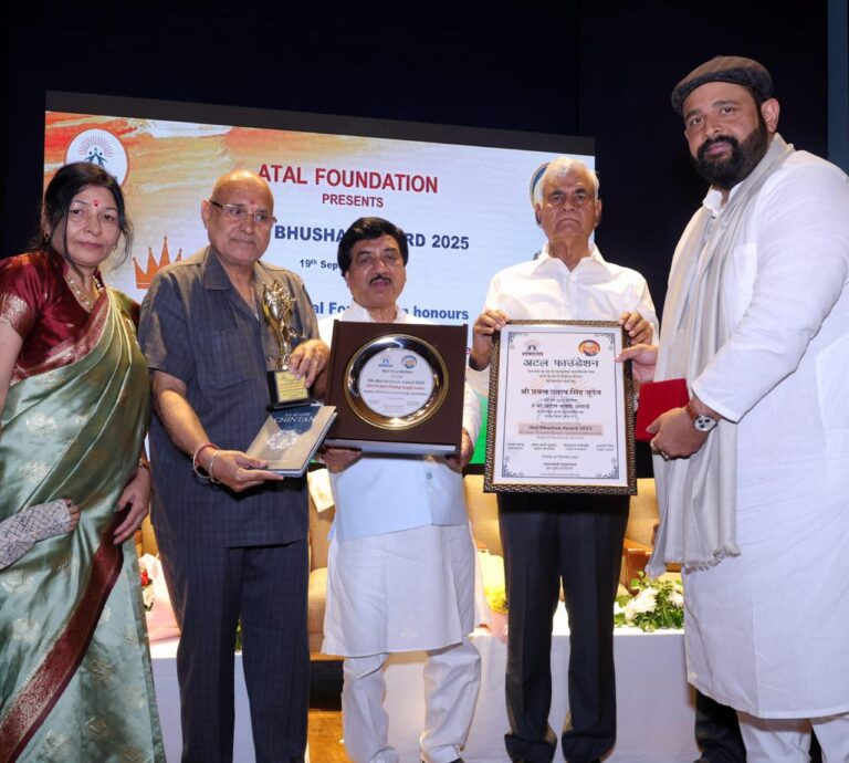अखिल भारतीय घरवापसी प्रमुख प्रबल प्रताप सिंह जूदेव को “अटल भूषण पुरस्कार” से सम्मानित किया गया