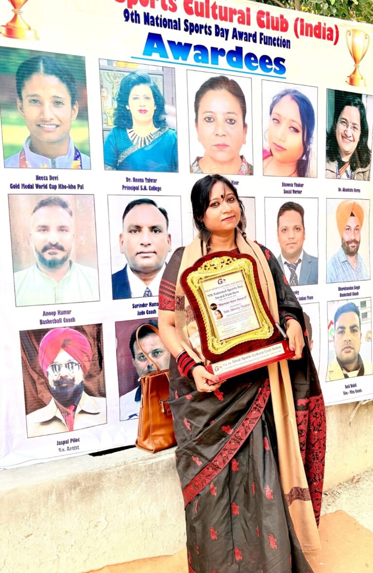 “श्वेता ठाकुर को पंजाब अमृतसर में वूमेन आइकॉन नेशनल अवार्ड से सम्मानित किया गया”