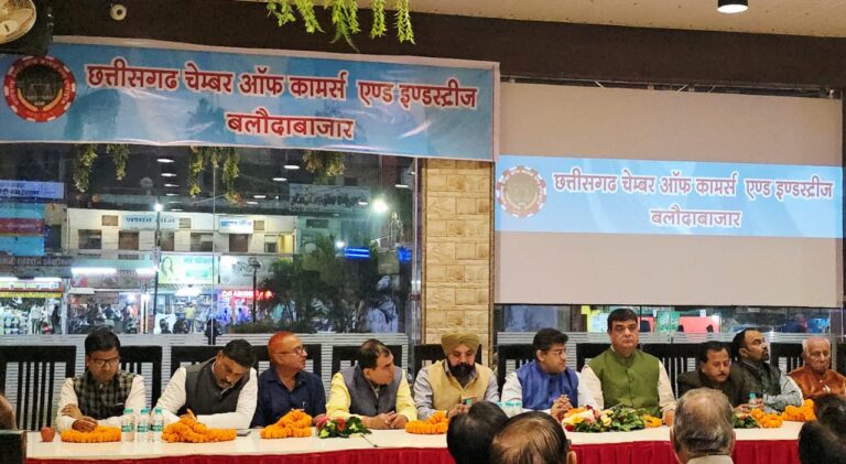 छत्तीसगढ़ चेंबर ऑफ कॉमर्स एंड इंडस्ट्रीज बलौदाबाजार के दीपावली मिलन समारोह का हुआ सफल आयोजन – व्यापारिक एकजुटता पर जोर