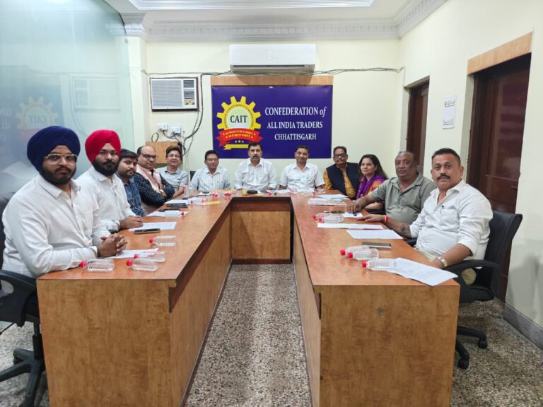 स्वदेशी संकल्प यात्रा के स्वागत को लेकर पूरे छत्तीसगढ़ में उत्साह – तैयारियाँ अंतिम चरण में CAIT प्रदेश कार्यालय में हुई महत्वपूर्ण रणनीतिक बैठक, सभी जिलों को जारी हुए विस्तृत दिशा-निर्देश