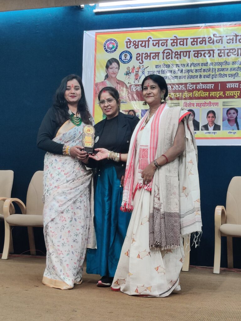 रायपुर में दिव्यांग बच्चों का शानदार सांस्कृतिक व सम्मान समारोह, नृत्य-गीत की अद्भुत प्रस्तुतियों