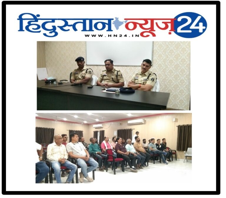 यातायात पुलिस रायपुर , तेलघानी नाका क्षेत्र में जाम की समस्या के समाधान हेतु व्यापारियों व गोदाम संचालकों की बैठक