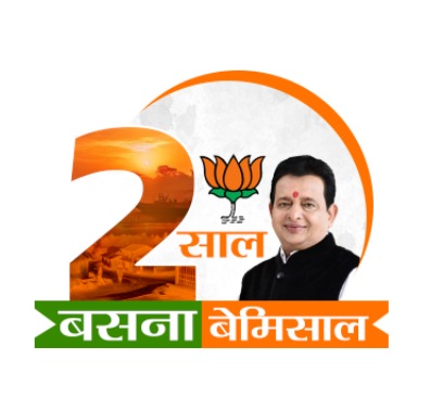 सेवा, सुशासन और विकास के दो स्वर्णिम वर्ष: बसना के ‘जननायक’ डॉ. सम्पत अग्रवाल