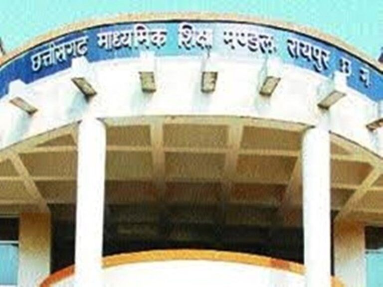 छत्तीसगढ़ माध्यमिक शिक्षा मंडल की “हेल्पलाईन 2026” 5 फरवरी से शुरू, विद्यार्थियों को मिलेगा विषय विशेषज्ञों व मनोवैज्ञानिकों का सहयोग