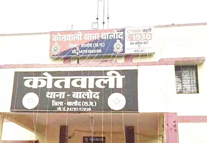 Crime news : मौसी का देवर निकाल ब्लैकमेलर युवक को पुलिस ने किया गिरफ्तार , कोतवाली थाना क्षेत्र का मामला