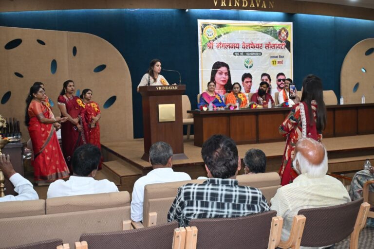 श्री मंगलमय वेलफेयर सोसाइटी भव्य सम्मान समारोह 17 मार्च 26 का आयोजन