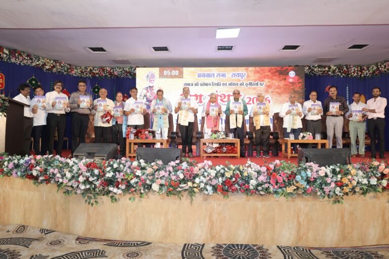 प्रदेश के अग्रवाल समाज को सभी समाज के लिए स्कूल हॉस्पिटल व कन्या विवाह पे विशेष ध्यान देने की आवश्यकता – बृजमोहन अग्रवाल