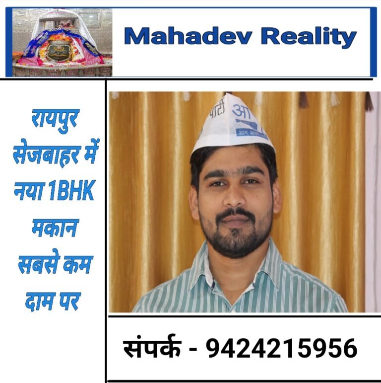 राघव चड्ढा और संदीप पाठक सहित 7 सांसदों ने जनता और लोकतंत्र के साथ विश्वासघात किया हैः आप नेता उत्तम जायसवाल