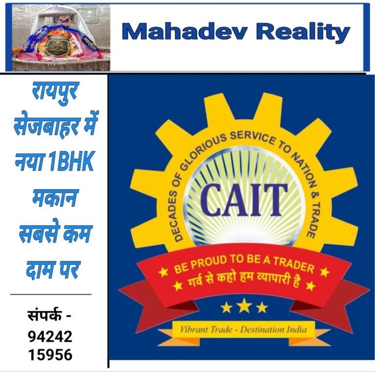 कैट ने पेटीएम पेमेंट्स बैंक का लाइसेंस रद्द करने के आरबीआई के निर्णय का स्वागत किया