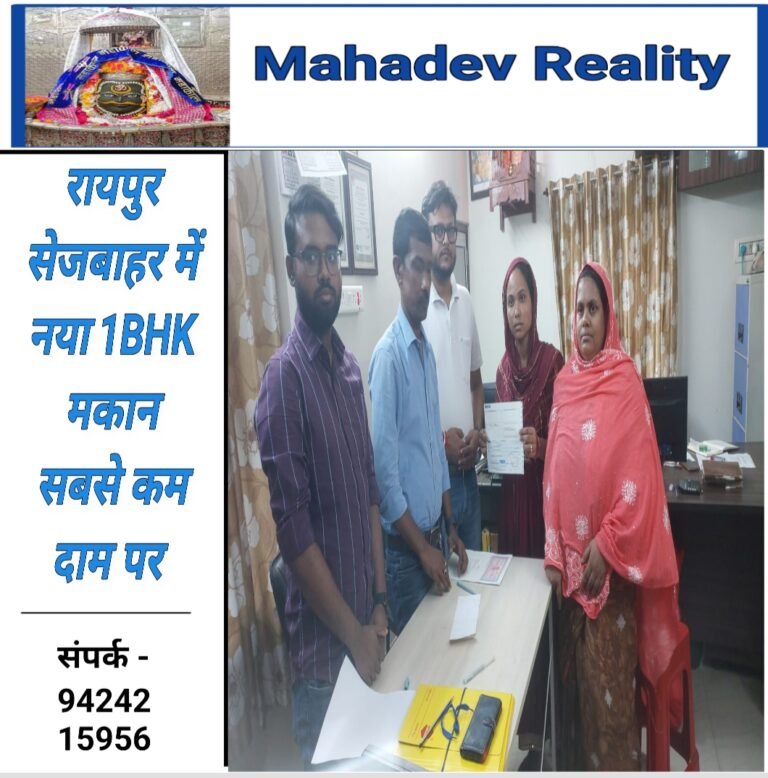 वेदांता पावर की ओर से प्रभावितों को मिला पूरा मुआवजा