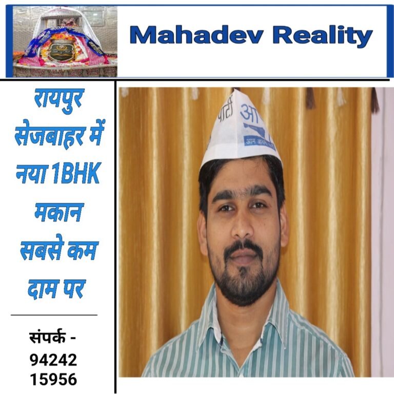 राघव चड्ढा और संदीप पाठक सहित 7 सांसदों ने जनता और लोकतंत्र के साथ विश्वासघात किया हैः आप नेता उत्तम जायसवाल