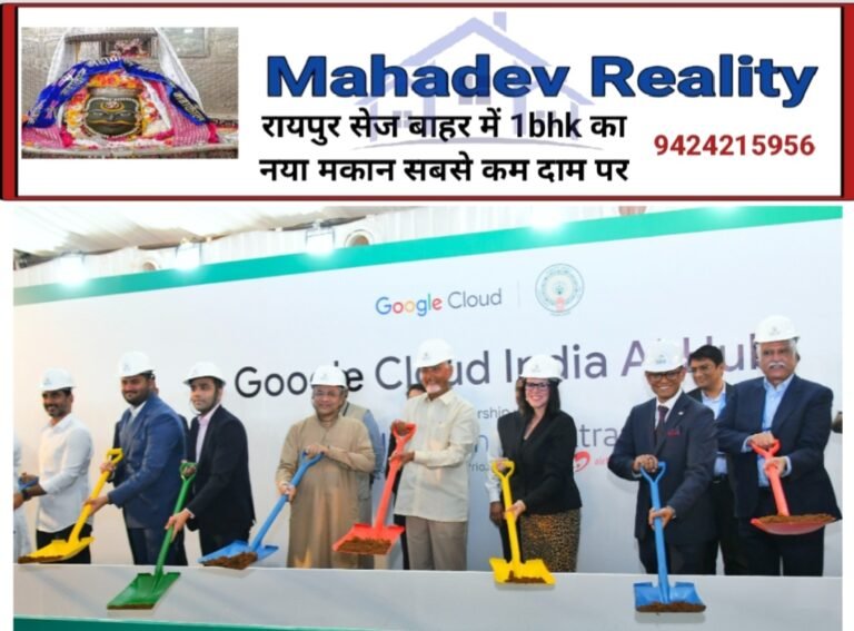 गूगल ने भारत में एआई हब की रखी नींव, एयरटेल और अडानीकॉननेक्स देंगे सहयोग