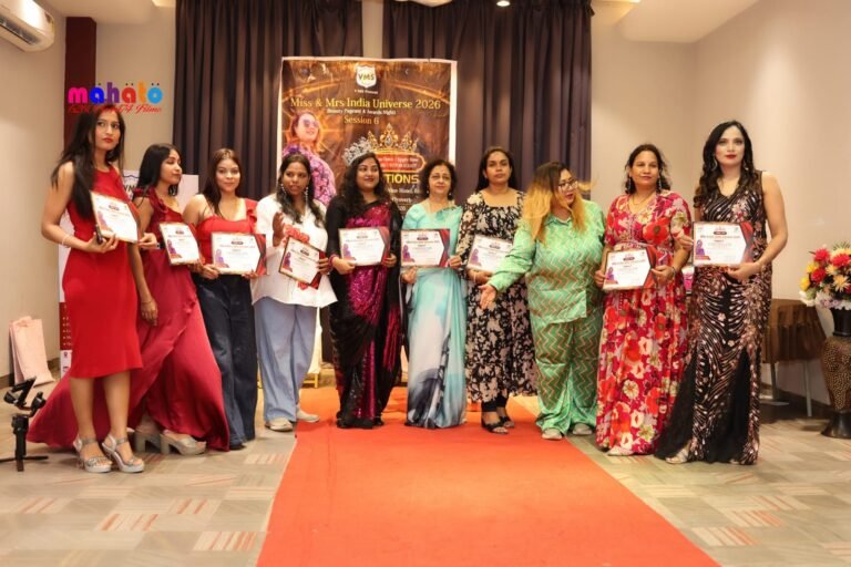 रायपुर में मिस एंड मिसेज इंडिया यूनिवर्स ऑडिशन संपन्न, इंदौर ग्रैंड फिनाले के लिए 5 प्रतिभागियों का चयन; वाइल्ड कार्ड एंट्री शुरू