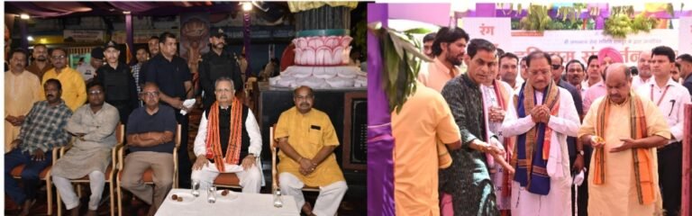 हरिनाम संकीर्तन नामयज्ञ भक्ति और आस्था के महासागर में हुआ सम्पन्न , राज्यपाल रमेन डेका, मुख्यमंत्री विष्णुदेव साय और विधानसभा अध्यक्ष डॉ. रमन सिंह की उपस्थिति से भव्य आयोजन बना ऐतिहासिक