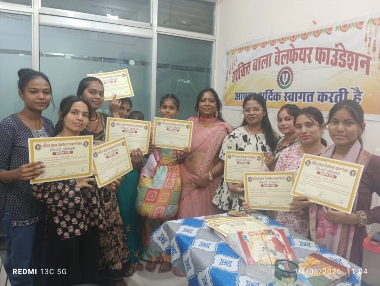 शक्ति बाला वेलफेयर फाउंडेशन का सिलाई प्रशिक्षण शिविर संपन्न, महिलाओं को आत्मनिर्भर बनने की मिली नई दिशा