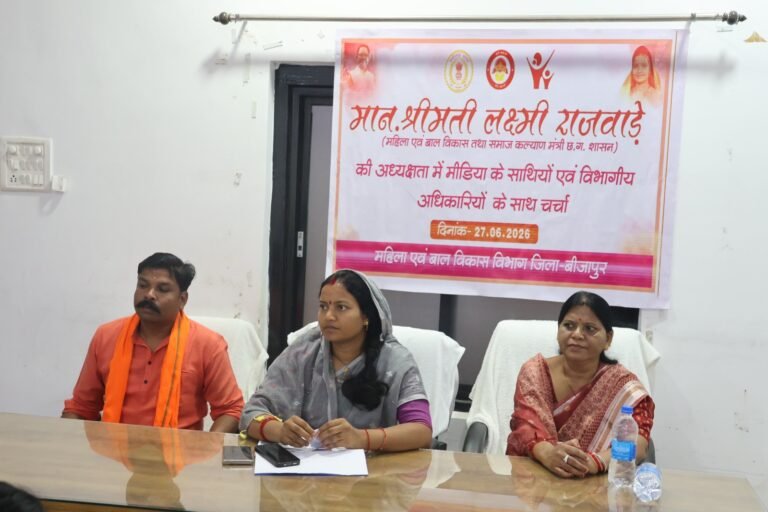 कैबिनेट मंत्री लक्ष्मी राजवाड़े ने प्रेस-वार्ता में कहा— सड़क, शिक्षा, स्वास्थ्य और जनकल्याणकारी योजनाओं से बदलेगी जिले की तस्वीर, सरकार समग्र विकास के लिए प्रतिबद्ध