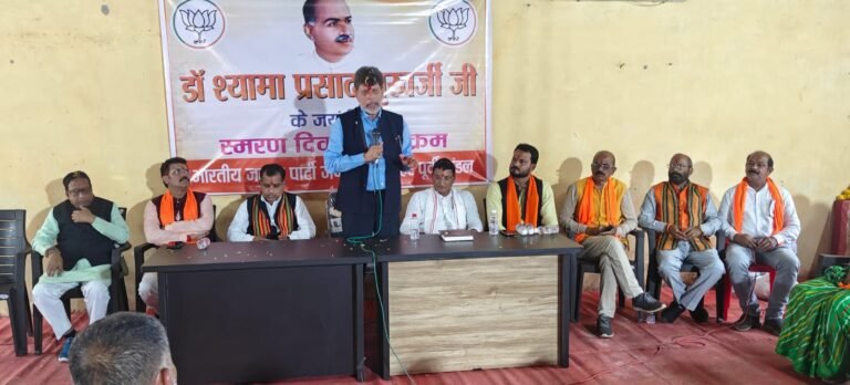 भाजपा प्रदेश अध्यक्ष किरण देव डॉ. श्यामा प्रसाद मुखर्जी की 125वीं जयंती पर जगदलपुर के स्मरण दिवस कार्यक्रम में हुए शामिल
