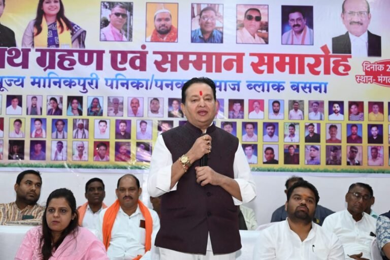 मानिकपुरी पनका समाज के शपथ ग्रहण समारोह में शामिल हुए विधायक डॉ. संपत अग्रवाल, नवनियुक्त पदाधिकारियों को दी शुभकामनाएं