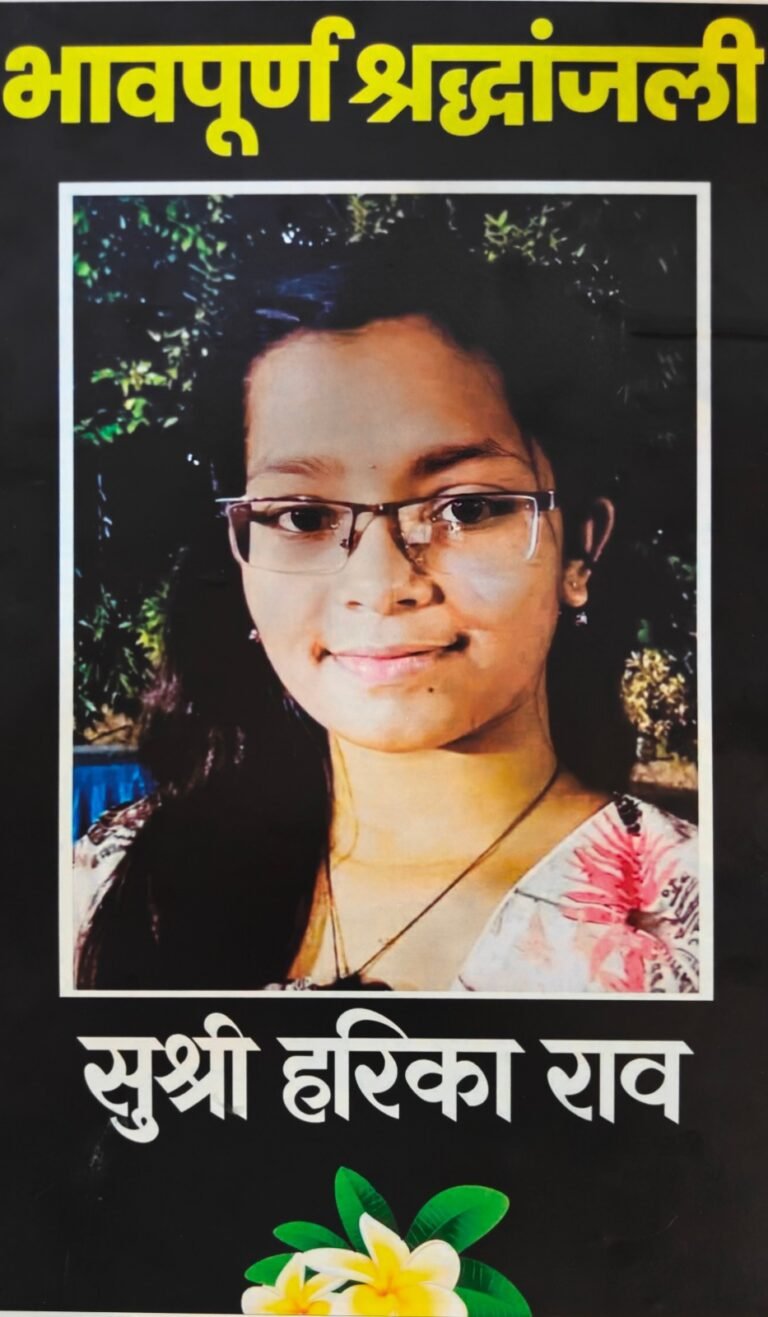 हरिका राव नायडू को न्याय दिलाने कांग्रेस करेगी कैंडल मार्च, सभी जिलों में दो दिन के भीतर आयोजन के निर्देश