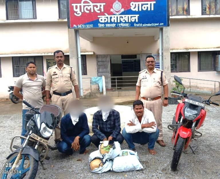 14.80 किलो गांजा के साथ तीन तस्कर पकड़े गए, 9.64 लाख की संपत्ति जब्त