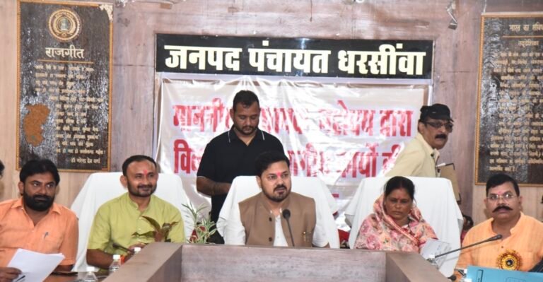 विधायक अनुज शर्मा ने ली विभागीय समीक्षा बैठक
