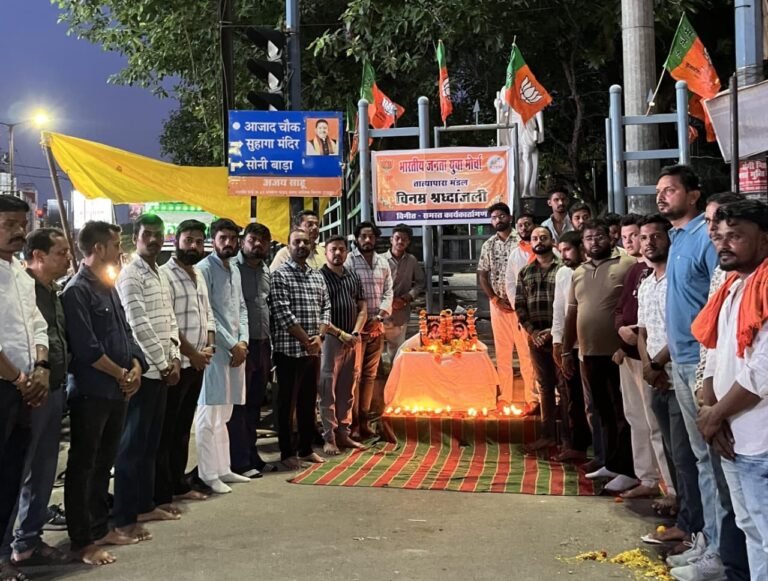 जम्मू-कश्मीर में देवांगत छत्तीसगढ़ के मजदूरों क़ो भाजपा युवा मोर्चा तात्यापारा मंडल ने दी श्रद्धांजलि