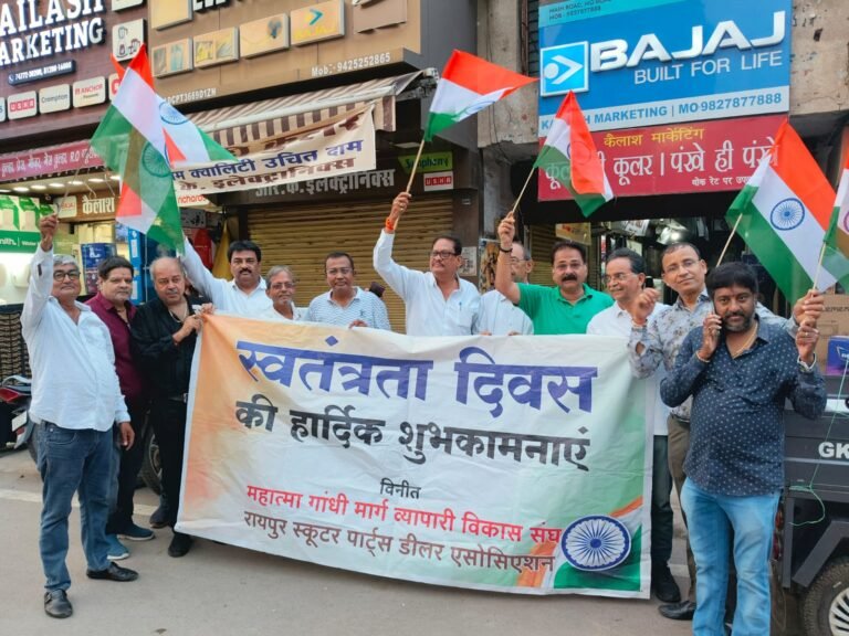 महात्मा गांधी मार्ग पर गूंजे भारत माता के जयकारे, निकली भव्य तिरंगा उत्सव रैली