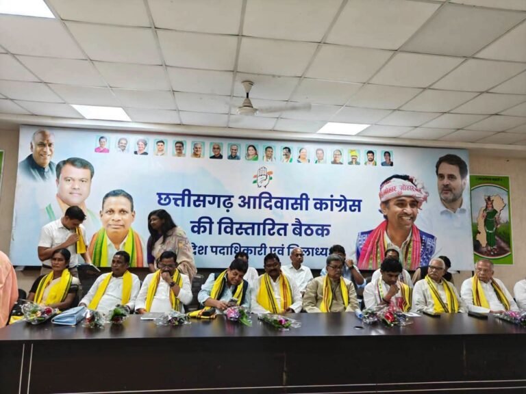 आदिवासी कांग्रेस कार्यकारिणी समिति एवं आदिवासी सलाहकार परिषद की बैठक राजीव भवन में संपन्न