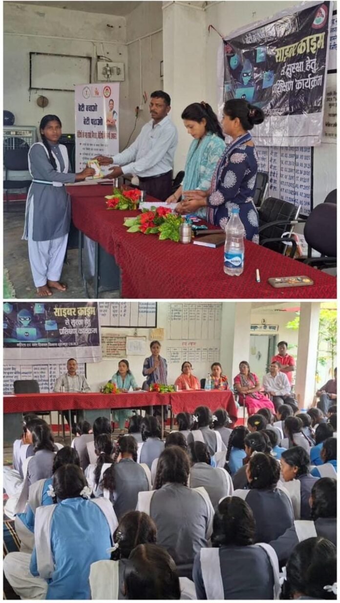 ‘बेटी बचाओ-बेटी पढ़ाओ’ से बेटियों के अधिकारों और सुरक्षा के प्रति जागरूक हुए विद्यार्थी ‘बेटी बचाओ-बेटी पढ़ाओ’ से बेटियों के अधिकारों और सुरक्षा के प्रति जागरूक हुए विद्यार्थी