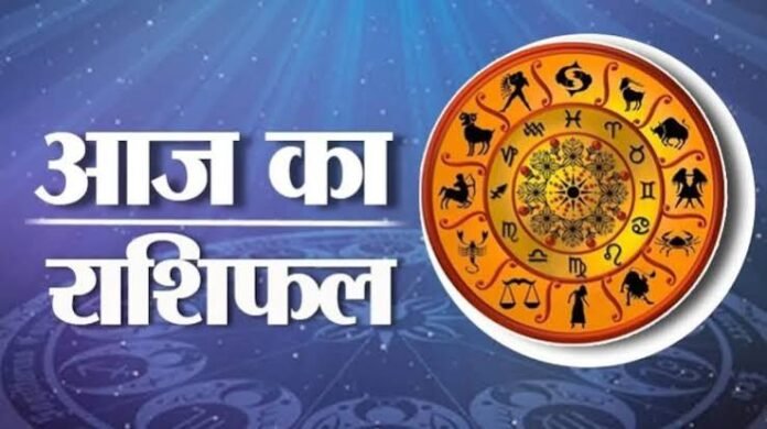 19 August 2026 Rashifal: मेष से मीन तक…. जानिए 19 अगस्त 2026 के सभी राशियों का हाल 19 August 2026 Rashifal: मेष से मीन तक…. जानिए 19 अगस्त 2026 के सभी राशियों का हाल