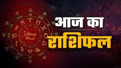 4hq2u0jg_dainik-rashifal_625x300_11_May_26