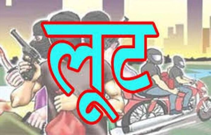 रायपुर में दिनदहाड़े डिलीवरी ब्वॉय से लूट, चाकू की नोक पर कैश और मोबाइल लेकर भागे बदमाश