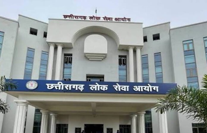 CGPSC मुख्य परीक्षा-2025 का रिजल्ट जारी: 608 अभ्यर्थी इंटरव्यू के लिए चयनित CGPSC मुख्य परीक्षा-2025 का रिजल्ट जारी: 608 अभ्यर्थी इंटरव्यू के लिए चयनित