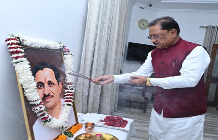 पंडित दीनदयाल उपाध्याय की जयंती पर मुख्यमंत्री साय ने किया नमन