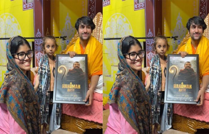 अब बाबा बागेश्वर धाम पर फिल्म बनाएंगी अनुप्रिया नागर! धीरेंद्र कृष्ण शास्त्री की शरण में पहुंचीं प्रोड्यूसर अब बाबा बागेश्वर धाम पर फिल्म बनाएंगी अनुप्रिया नागर! धीरेंद्र कृष्ण शास्त्री की शरण में पहुंचीं प्रोड्यूसर