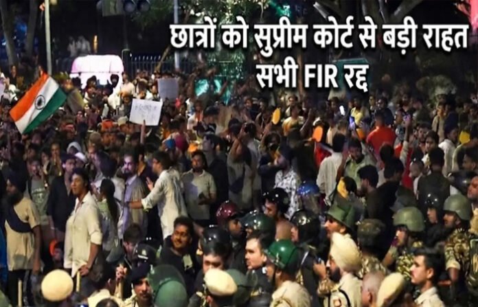 पेपर लीक के खिलाफ प्रदर्शनों पर सुप्रीम कोर्ट का बड़ा फैसला, छात्रों पर दर्ज सभी एफआईआर रद्द...