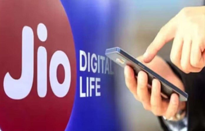 CG NEWS: Jio का स्लो नेटवर्क पड़ा महंगा! ऑनलाइन क्लास नहीं कर पाया छात्र, कंपनी को ₹14 हजार मुआवजा देने का आदेश