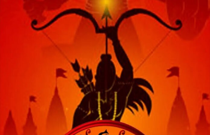 Dussehra 2026: विजयदशमी पर करें भगवान राम के इन 5 मंत्रों का जाप, आत्मविश्वास और एकाग्रता में होगी वृद्धि