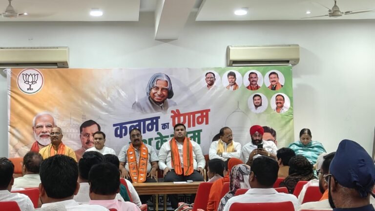 कलाम के विचारों से राष्ट्र निर्माण की प्रेरणा लेने का आह्वान, भाजपा अल्पसंख्यक मोर्चा ने मनाई जयंती