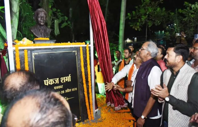 स्व. पत्रकार पंकज शर्मा को सम्मान: उनके नाम पर होगा स्कूल और बाल उद्यान, विजय शर्मा और बृजमोहन अग्रवाल ने की नामकरण की घोषणा