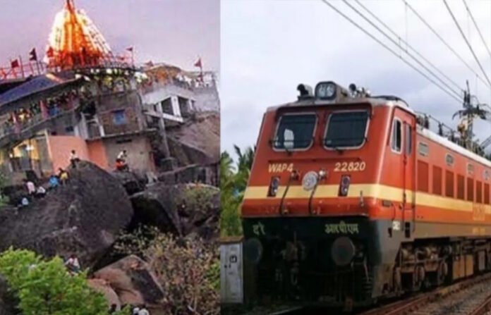 नवरात्रि पर रेलवे की सौगात: डोंगरगढ़ में 10 एक्सप्रेस ट्रेनों का अस्थायी ठहराव, श्रद्धालुओं को भीड़ से बचने का मिलेगा विकल्प